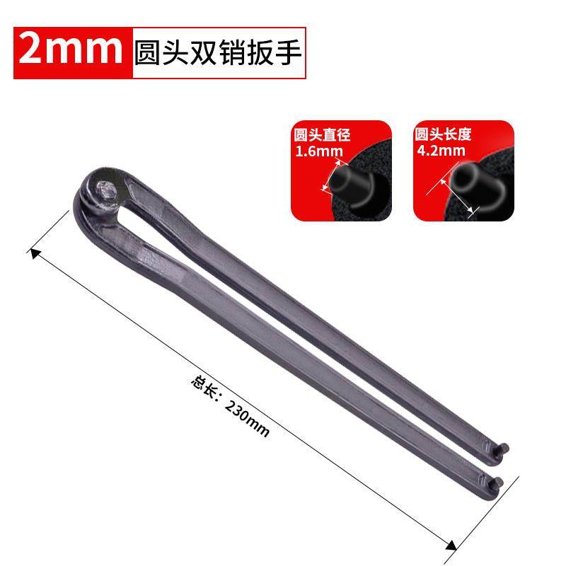 电镐油盖开口角磨机扳手双销可调节规型勾形月牙竖孔圆螺母扳手,淘宝优惠券,粉丝福利购,淘宝优惠卷