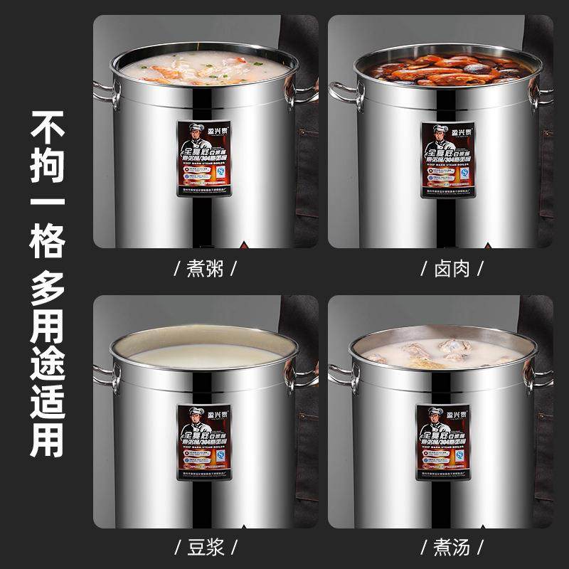 电热熬汤桶不锈钢锅煮茶桶大容量卤水桶开水桶保温一体商用烧水桶,淘宝优惠券,粉丝福利购,淘宝优惠卷