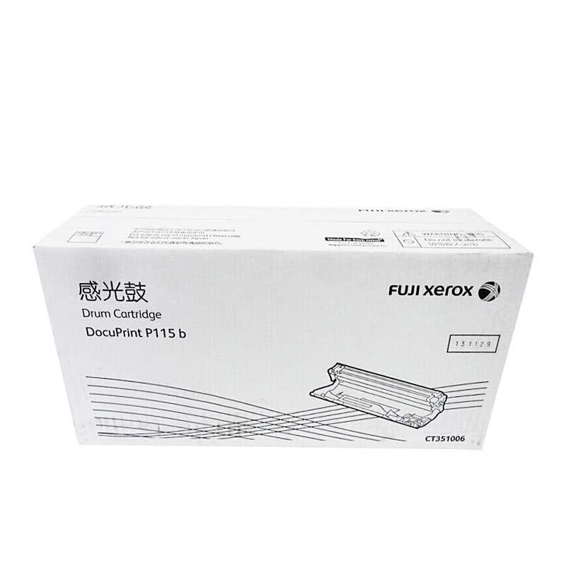原装 富士施乐CT351006硒鼓 施乐M115fs P115b M115b P118w打印机 - 图1