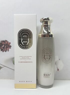 黛尼莎冬虫夏草御颜臻养凝时水补水保湿提拉紧致柔嫩肌肤爽肤水女