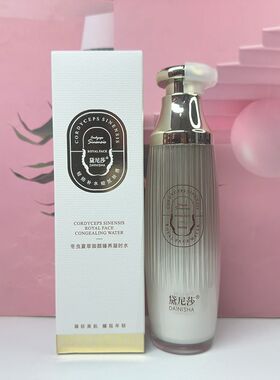 黛尼莎冬虫夏草御颜臻养舒护乳糙细腻柔滑改善肌肤粗紧致肌肤乳液