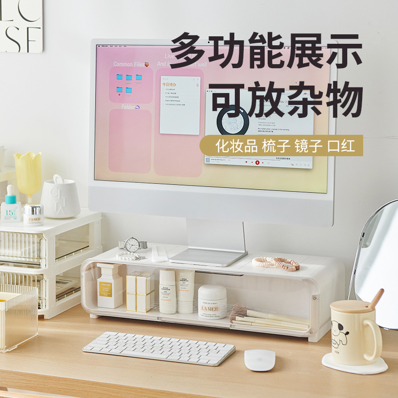 Computer monitor elevated multifunctional office desktop storage rack transparent blind box figure storage box