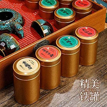 四大茗茶叶礼盒装金骏眉大红袍铁观音[100元优惠券]-寻折猪