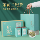 茉莉兰妃茶茉莉花茶飘雪绿茶浓香型   券后39.9元包邮