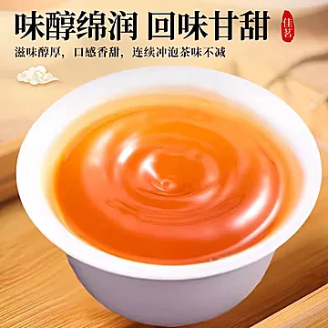 大红袍武夷高山乌龙茶岩茶铁观[100元优惠券]-寻折猪