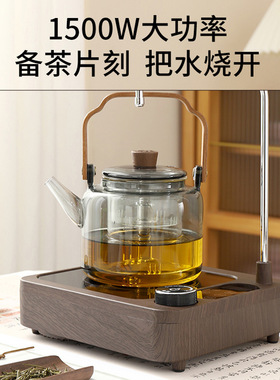 自动上水电陶炉抽水茶炉煮茶器煮茶炉智能烧水泡茶专用养生煮茶壶