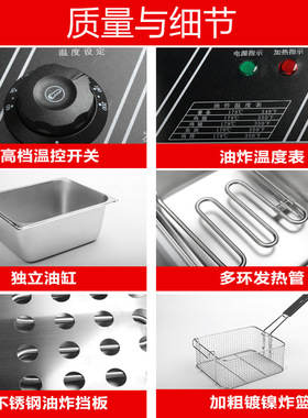电炸锅炉大容量加厚多功能油炸锅商用摆摊单双缸炸油条薯条