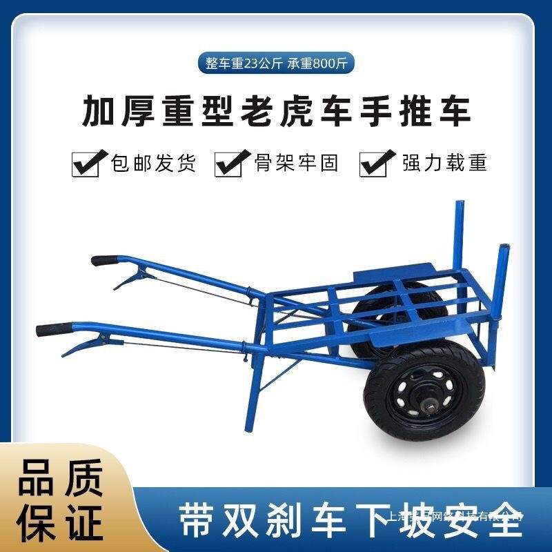 加厚独轮手推车带刹车单轮小推车农用平板果园搬运拉货山路鸡姜己 - 图3