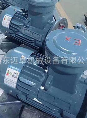 防爆电机接线盒7.5KW电机接线盒工厂销售
