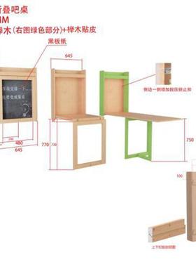实木折叠挂墙桌餐桌靠墙电脑桌学习桌壁挂黑板折叠桌