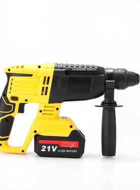 21V锂电电锤冲击钻钻孔打墙工具膨胀螺丝混凝土冲击锤