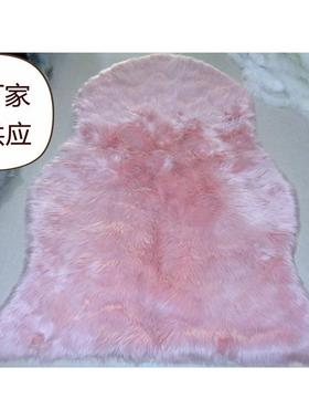 异形单色地毯仿羊毛地垫客厅卧室满铺地毯长毛绒沙发床边地毯地垫