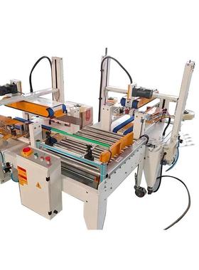 泡沫箱封箱机封口机封膜机自动封箱机打包机泡沫箱自动打包机