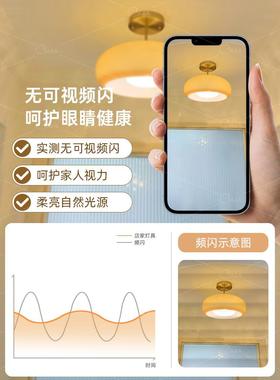复古吸顶灯轻奢网红创意中古阳台过道灯走廊灯日式入户玄关门厅灯
