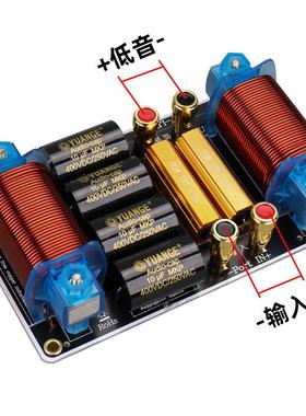 工厂演出家用大功率重低音十五寸十八寸喇叭扬声器分频器