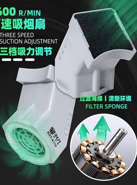 显微镜LED灯吸烟仪烙台显微镜抽烟机烙铁焊接风扇排气扇净化器