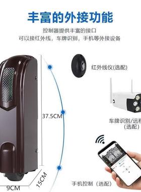 捷诺西遥控电动八字平开门电机自动对开门别墅庭院大门双门电机