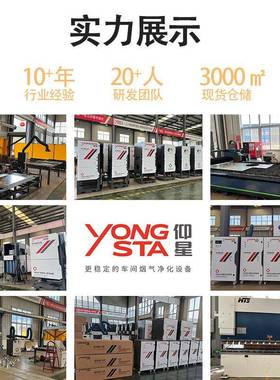 脉冲双臂移动式焊烟除尘器自动清灰电焊烟尘净化器工业焊烟收集器