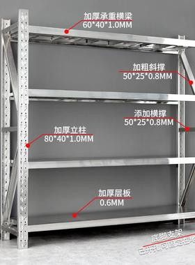 304不锈钢重型仓库仓储货架商用冷库地下车库置物架多层储物架子