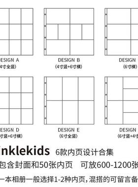 新款出口儿童成长相册4寸6寸全竖版横版大容量插页式