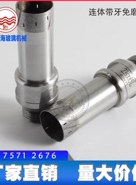 高速连体钻头带齿免磨钻头数控机免磨开槽打孔器排渣顺畅锋利