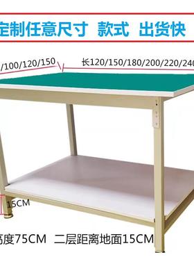 防静电工作台桌操作台全钢实验室带抽屉桌双层工厂车间测试桌