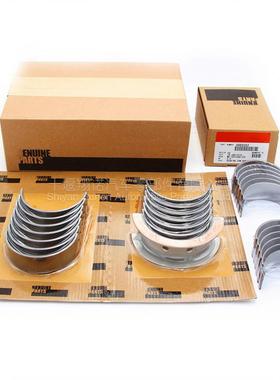 康明斯6BT发动机连杆瓦3969562380207039398593901230