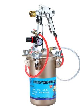 水包水多彩喷漆枪5L不锈钢内外墙涂料压力桶乳胶漆油漆喷涂机喷抢