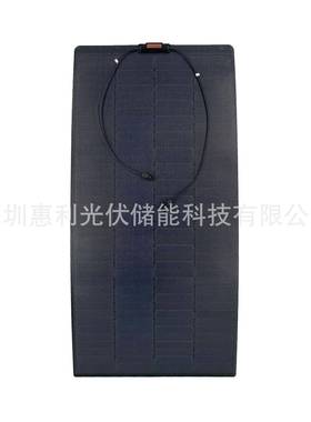 150W太阳能电池板车载供电房车船用光伏发电板单晶硅板