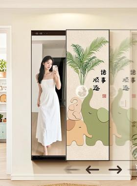 小清新推拉全身镜子装饰画隐藏式可遮挡关闭试衣镜大象玄关挂画