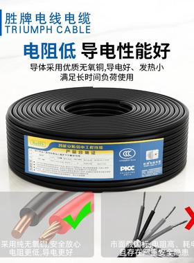 单芯单股硬电线BV1.5平方纯铜导线电子线可加工焊接线