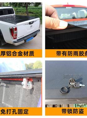 适用福特猛禽F150raptor/ranger皮卡车后盖后备箱盖改装硬四折盖
