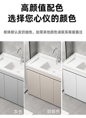 蜂窝铝阳台卫生间洗衣柜一体陶瓷洗衣盆带搓板水槽落地浴室柜