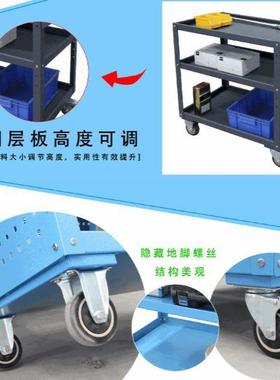 移动工具车重型汽修工具推车加厚二层三层推车维修手推工具车