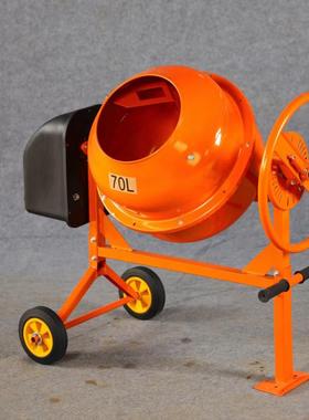 小型可移动家用电动滚筒卧式干粉砂浆水泥混凝土搅拌机