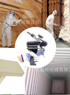 供应喷涂机喷枪双组份1:1聚氨酯发泡枪扇形聚脲喷涂枪浇筑枪
