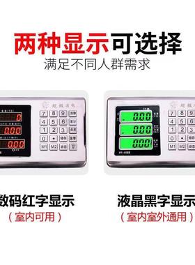 150公斤电子秤台称电子台秤100kg商用大号计价称重快递称磅秤