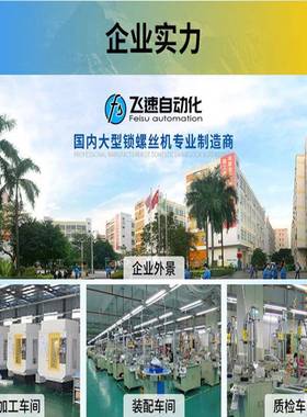 自动锁螺丝机坐标式双工位自动螺丝机桌面吹气式全自动打螺丝机