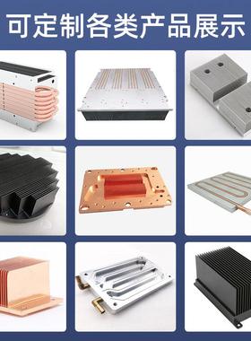 镶铜管埋管式散热器导热管散热板水冷板大功率铝合金水冷板散热器