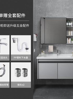 4I太空铝浴室柜组合小户型洗手洗盆脸盆池套装卫生间洗漱台现代简