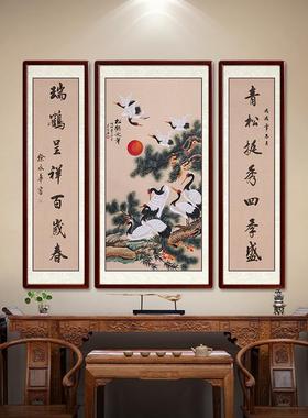 中堂画客厅中式挂画对联农村堂屋大气松鹤延年祝寿图装饰画手绘画