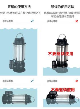不锈钢污水泵220V家用抽粪泵高扬程排污泵大流量泥浆泵潜水泵