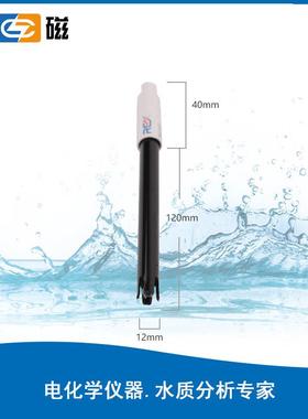 上海雷磁实验室电极962103开放式pH复合电极便携式ph计电极探头