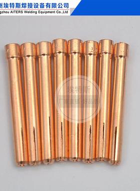 68PCSTIG焊枪10N耗材易损配件氩弧焊接配件导流件瓷嘴夹头68PCS