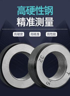钢筋套筒量规螺纹环规通止规M161820222528323640