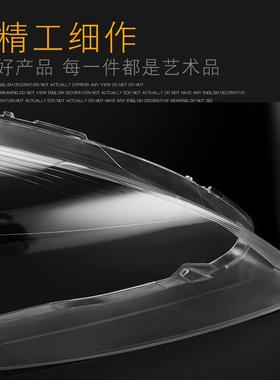 适用于沃尔沃V40大灯罩13-19款沃尔沃V40前大灯透明灯壳灯面罩