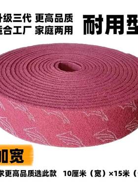 20米大卷不锈钢拉丝清洁布抛光布菜瓜布擦锅底灰金刚砂百洁布