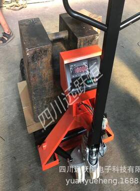 2吨叉车秤，称重叉车电子秤防水防腐，不锈钢电子叉车搬运秤