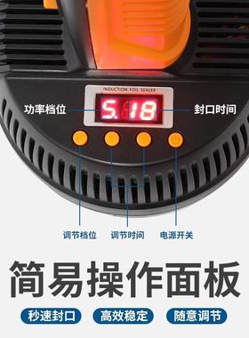 手持电磁感应铝箔封口机大口径小型塑料瓶口锡箔铝膜垫片封口机