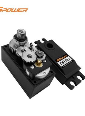 16公斤大扭力舵机SERVO竞速车漂移车短身舵机防水自动化矮身舵机